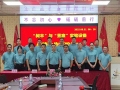 昶豐領(lǐng)航（東莞）科技正式啟動 ?新篇章  新挑戰(zhàn)  新責(zé)任  新機(jī)遇